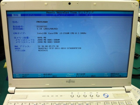 LIFEBOOK SH54:D_2.jpg
